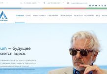 Akopium: отзывы и обзор akopium.com — проект закрыт 27.02.19