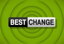 Мониторинг лучших обменников электронных валют