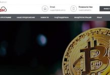 Bit Rush: отзывы и обзор bitrush.cc — закрыт 09.03.2019