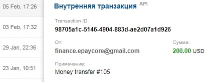 Epaycore.com — обзор платежного сервиса