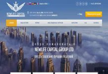 NewlifeCapital: отзывы и обзор newlife-capital.com — проект закрыт 05.03.19