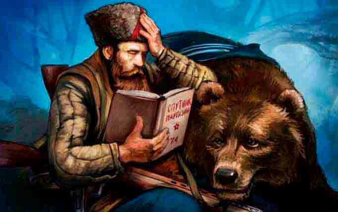 Хайп партизан что это. Как заработать больше 100%