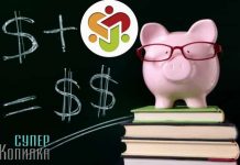 Супер Копилка — ТОП проект работающий годами!
