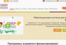 Superkopilka — закрыт 18.06.2023