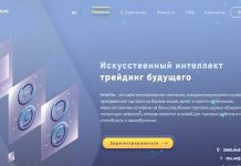 Intellio: отзывы и обзор intellio.pro — проект закрыт 30.03.2019
