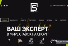 SportExpert: отзывы и обзор sportexpert.fund — проект закрыт 21.03.2019