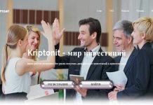 Kriptonit: отзывы и обзор kriptonit.biz — закрыт 29.05.2019
