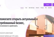 Euro Capsule Resort: отзывы и обзор wchouses.org — закрыт 12.07.2019
