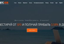 BtcJob: отзывы и обзор btcjob.io — закрыт 02.08.2019