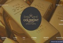 Goldmont: отзывы и обзор gold-mont.com — закрыт 03.07.2019