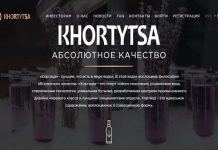 Khortytsa: отзывы и обзор newdistribution.net — закрыт 20.09.2019