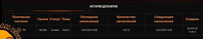 Форма заказа страховки