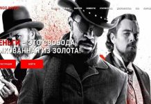 DjangoInvest: отзывы и обзор django-invest.biz — закрыт 10.08.2019