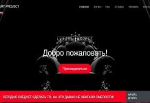 LuxuryProject: отзывы и обзор luxury-project.biz — закрыт 09.09.2019