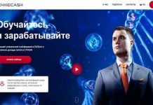 TeachMeCash: отзывы и обзор teachmecash.com — закрыт 09.03.2020