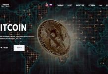 InstantSuccess: отзывы и обзор instant-success.biz — закрыт 14.11.2019