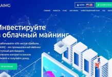 CAAIMG: отзывы и обзор caaimg.ltd — закрыт 08.11.2019