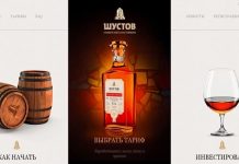 Шустов: отзывы и обзор newdrink.net — закрыт 27.10.2019