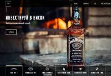 JackDeniels: отзывы и обзор bestdrink7.net — закрыт 25.11.2019