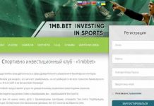 1MB: отзывы и обзор 1mb.bet — закрыт 07.12.2019