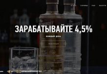 Nemiroff: отзывы и обзор superdrink7.net — закрыт 20.12.2019