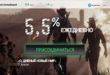 WildWestInvest: отзывы и обзор wwi.capital — закрыт 22.12.2019