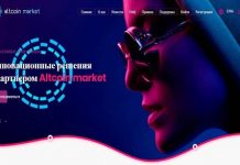 AltcoinMarket отзывы и обзор altcoin-market.net — закрыт 17.02.2020