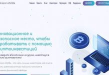CryptissonMiddle: отзывы и обзор cryptisson-middle.com — закрыт 18.01.2020