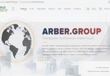 Arber Group отзывы и обзор arber.group — закрыт 14.02.202