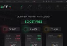 Vixes отзывы и обзор vixes.biz — закрыт 09.01.2021