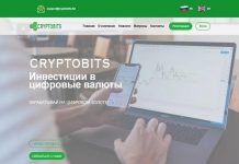 Cryptobits отзывы и обзор cryptobits.ltd — закрыт 31.03.2020