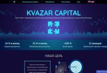 KvazarCapital отзывы и обзор kvazar.space — закрыт