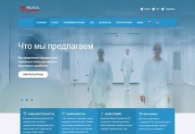 MedicalEquipment отзывы и обзор medical-equipment.ltd — закрыт 30.03.2020
