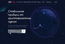 Optimax отзывы и обзор optimax.biz — закрыт 17.04.2020