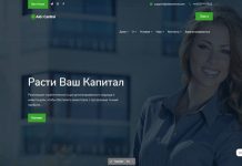 Aldocentral: отзывы и обзор aldocentral.com — закрыт 20.04.2020