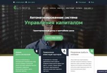ElloDigital отзывы и обзор ello.digital — закрыт 13.04.2020