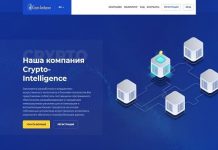 CryptoIntelligence отзывы и обзор crypto-intelligence.org — закрыт 31.05.2020