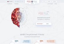 Аналитика по проекту PostulTrade. Переносим в Выбор Дона