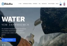 WaterMine отзывы и обзор water-mine.com — закрыт 13.05.2020