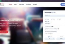 Neroos отзывы и обзор neroos.com — закрыт 01.09.2020