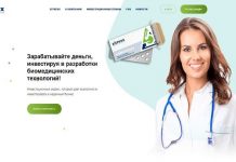 Zitrexx отзывы и обзор zitrexx.uk — закрыт 01.07.2020