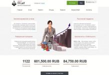Ixlaif отзывы и обзор ixlaif.com — закрыт 22.07.2020