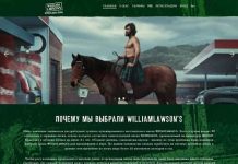 WilliamLawsons отзывы и обзор lawsonsdrink.net — закрыт 28.10.2020