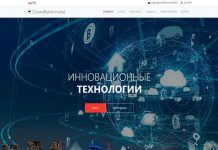CrowdfundInvest отзывы и обзор crowdfund-invest.biz — закрыт 27.08.2020