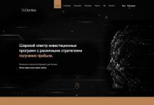 Claritex отзывы и обзор claritex.group — закрыт 27.08.2020