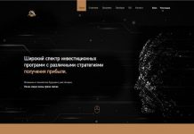 Marlin отзывы и обзор marlin.company — закрыт 08.08.2020