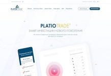 PlatioTrade отзывы и обзор platiotrade.com — закрыт 18.11.2020