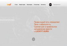 Lucky7 отзывы и обзор lucky7.guru — закрыт 04.11.2020