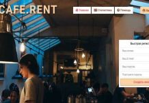 CafeRent отзывы и обзор cafe.rent — закрыт 30.10.2020