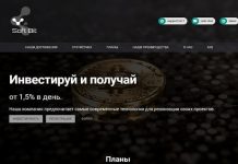 SoftBit отзывы и обзор soft-bit.biz — закрыт